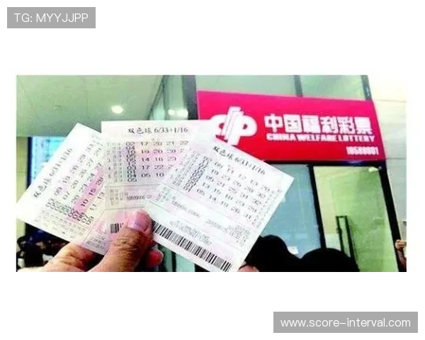 玩球通官网彩票与数字高频玩法防骗避坑指南